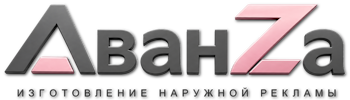 Наружная реклама и вывески в Лиски цена от 3829 руб. 2026